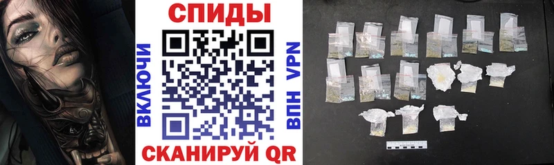 АМФ VHQ Купить Закаменск