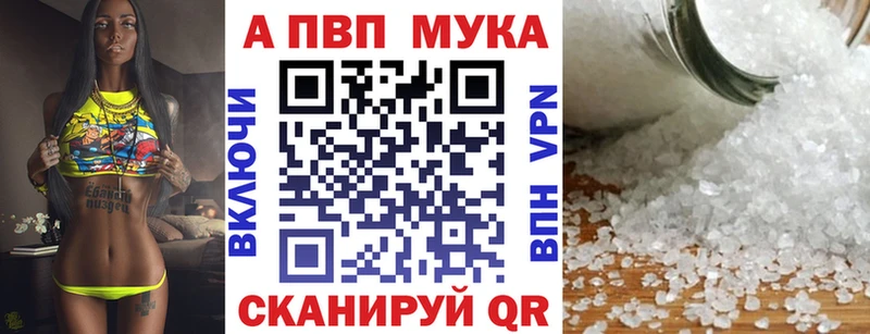 Альфа ПВП СК КРИС  Купить где  Закаменск 
