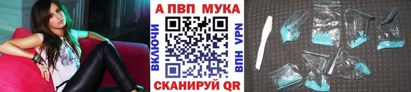 Alpha PVP Соль Закаменск