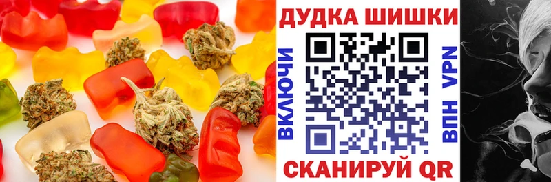 Купить  Закаменск  Печенье с ТГК конопля 