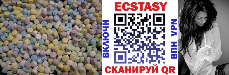ЭКСТАЗИ VHQ Купить Закаменск