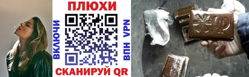 Купить где  Закаменск  ГАШИШ VHQ 