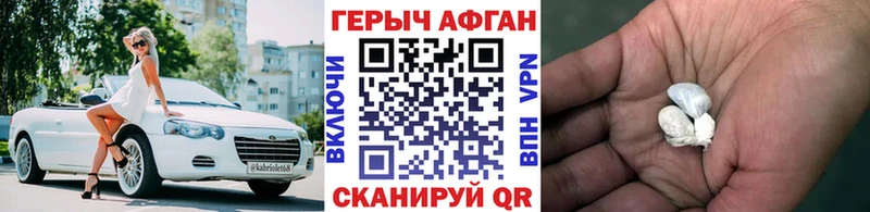 ГЕРОИН хмурый  Купить  Закаменск 