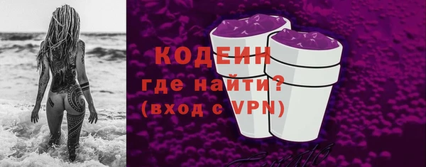 mix Лабытнанги
