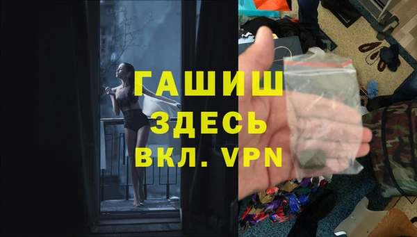 MDMA Premium VHQ Ладушкин