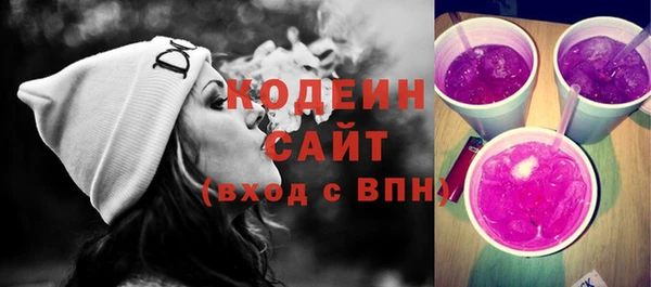mix Лабытнанги