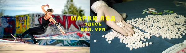 гидра Лиски