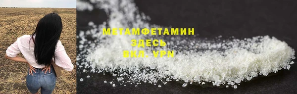метамфетамин Лагань