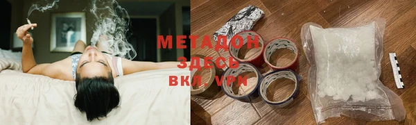 метамфетамин Лагань