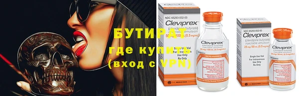 ПСИЛОЦИБИНОВЫЕ ГРИБЫ Лихославль