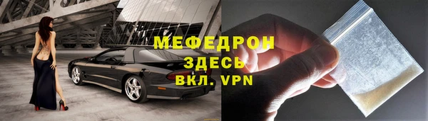 герыч Тольятти