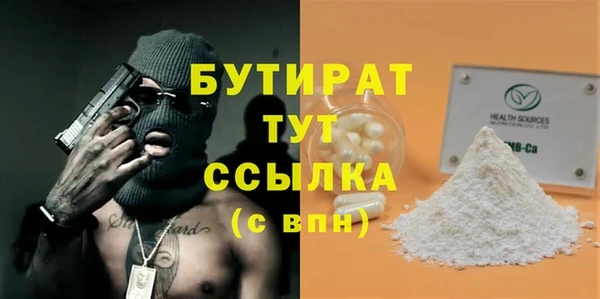 метамфетамин Лагань