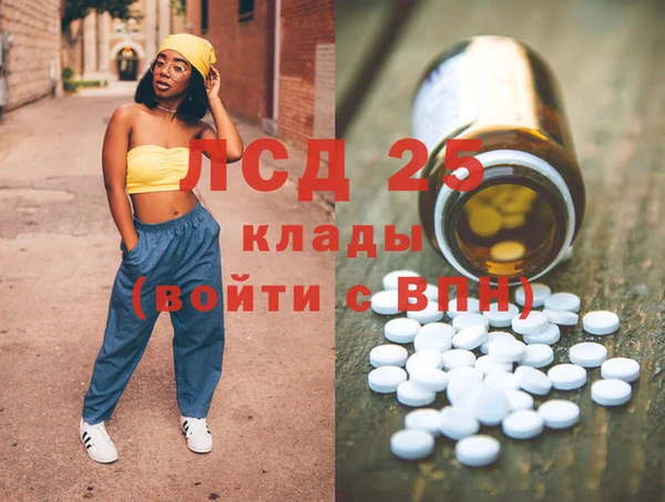 mix Лабытнанги