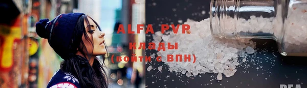 MDMA Premium VHQ Ладушкин