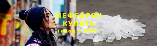 метамфетамин Лагань