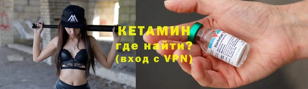метамфетамин Лагань