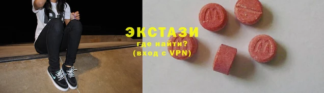 mix Лабытнанги