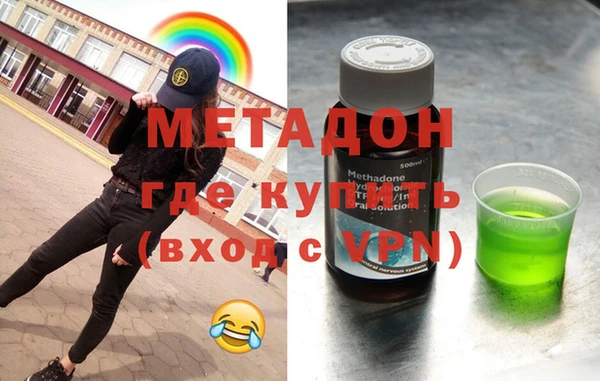 MDMA Premium VHQ Ладушкин