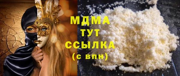 MDMA Premium VHQ Ладушкин