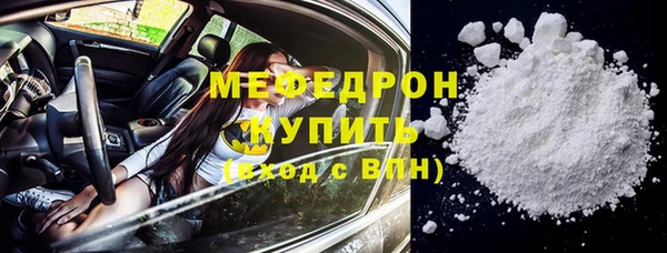 MDMA Premium VHQ Ладушкин