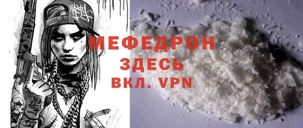 стафф Ижевск