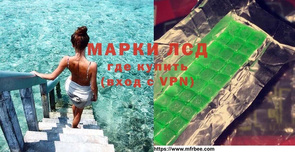 MDMA Premium VHQ Ладушкин