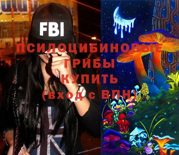 метамфетамин Лагань
