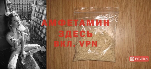 метамфетамин Лагань
