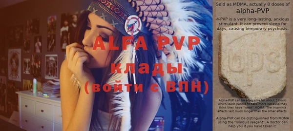 mix Лабытнанги