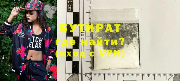 метамфетамин Лагань
