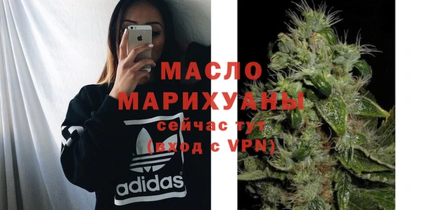 мефедрон Барнаул