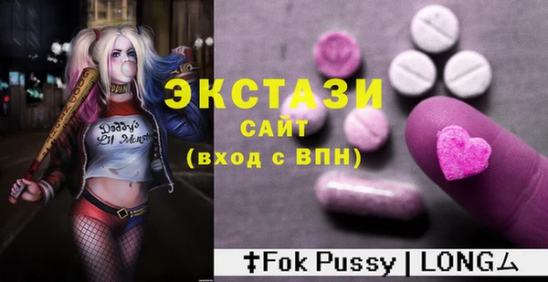 гидра Лиски