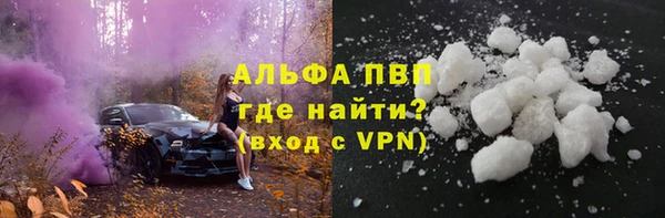 метамфетамин Лагань