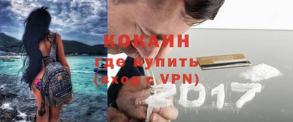 метамфетамин Лагань