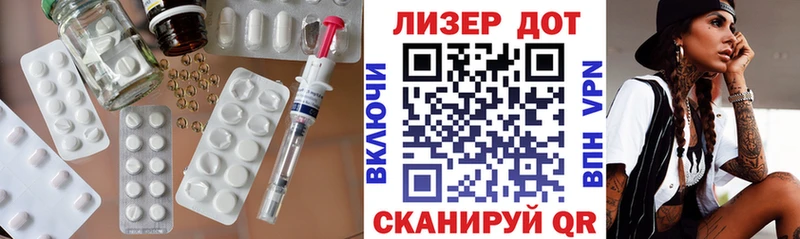 Купить закладки  Закаменск  ЛСД экстази ecstasy 