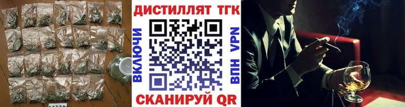 Дистиллят ТГК жижа  Купить  Закаменск 