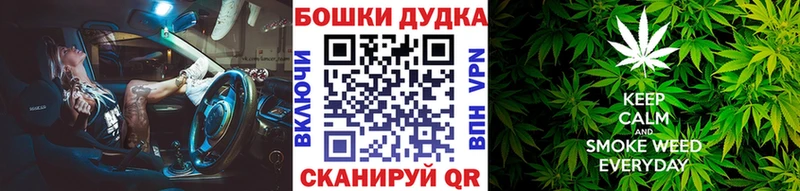 Купить закладки  Закаменск  Бошки марихуана Bruce Banner 